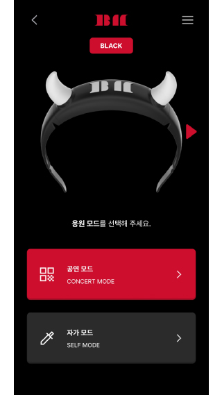 اسکرین شات 6 برنامه BABYMONSTER LIGHT STICK