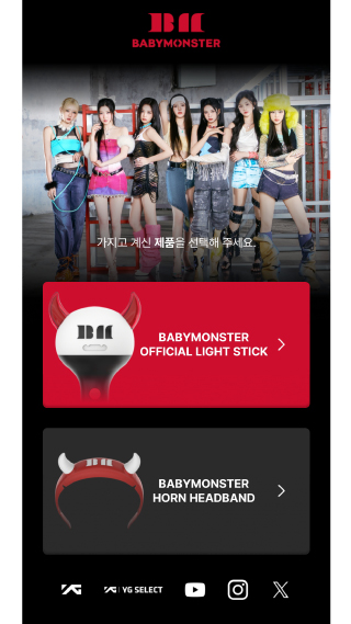 اسکرین شات 2 برنامه BABYMONSTER LIGHT STICK