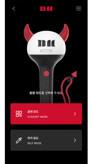 اسکرین شات 3 برنامه BABYMONSTER LIGHT STICK