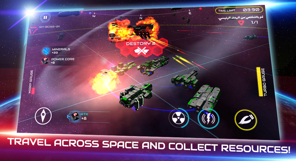 اسکرین شات 7 بازی Starship battle