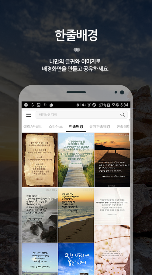 اسکرین شات 4 برنامه HD Wallpaper(Backgrounds)