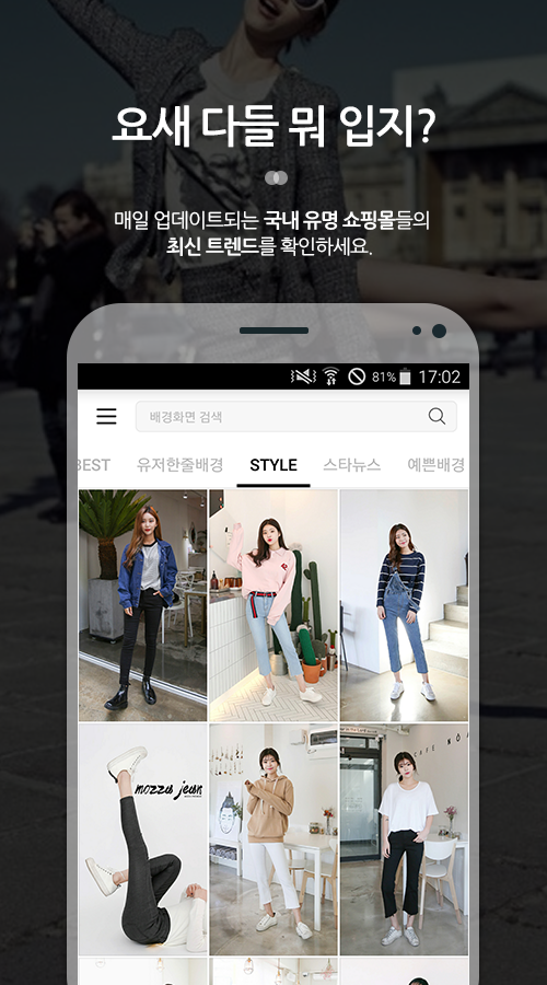 اسکرین شات 6 برنامه HD Wallpaper(Backgrounds)