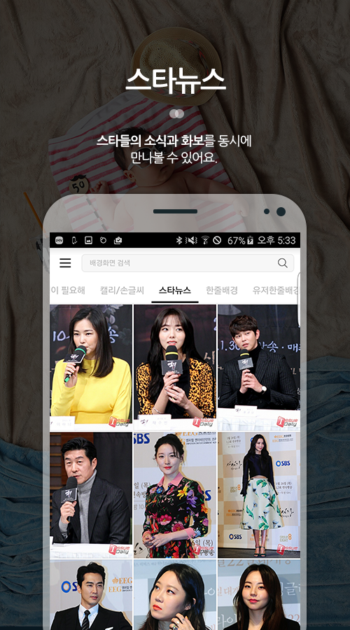 اسکرین شات 3 برنامه HD Wallpaper(Backgrounds)