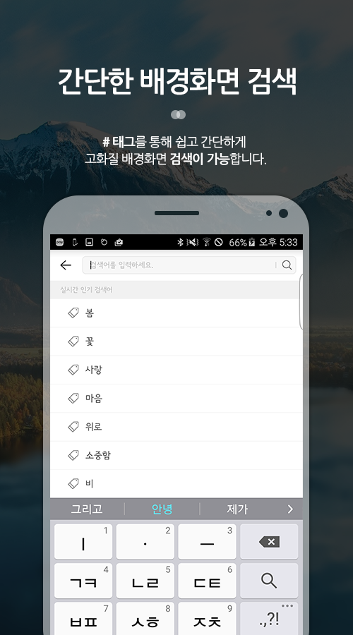 اسکرین شات 2 برنامه HD Wallpaper(Backgrounds)