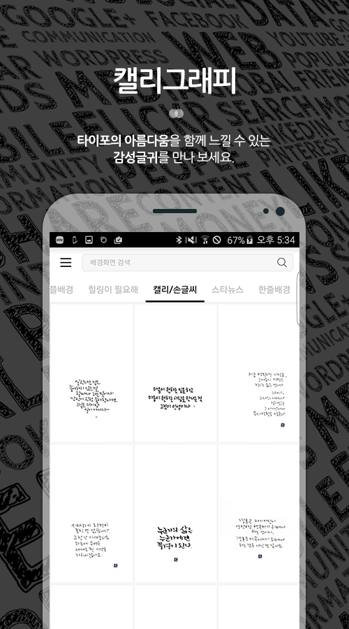 اسکرین شات 5 برنامه HD Wallpaper(Backgrounds)