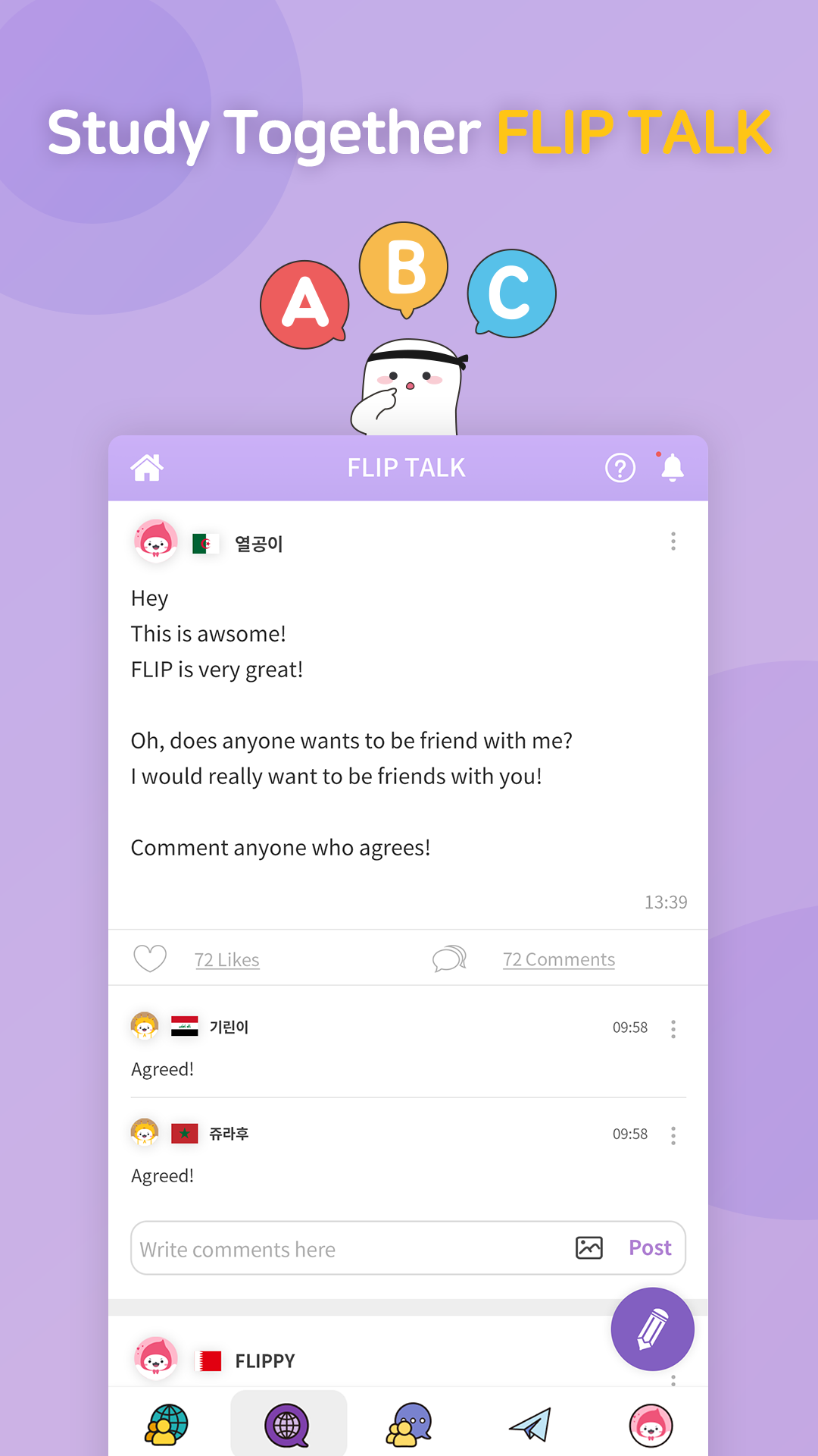 اسکرین شات 5 برنامه FLIP - Focus Timer for Study