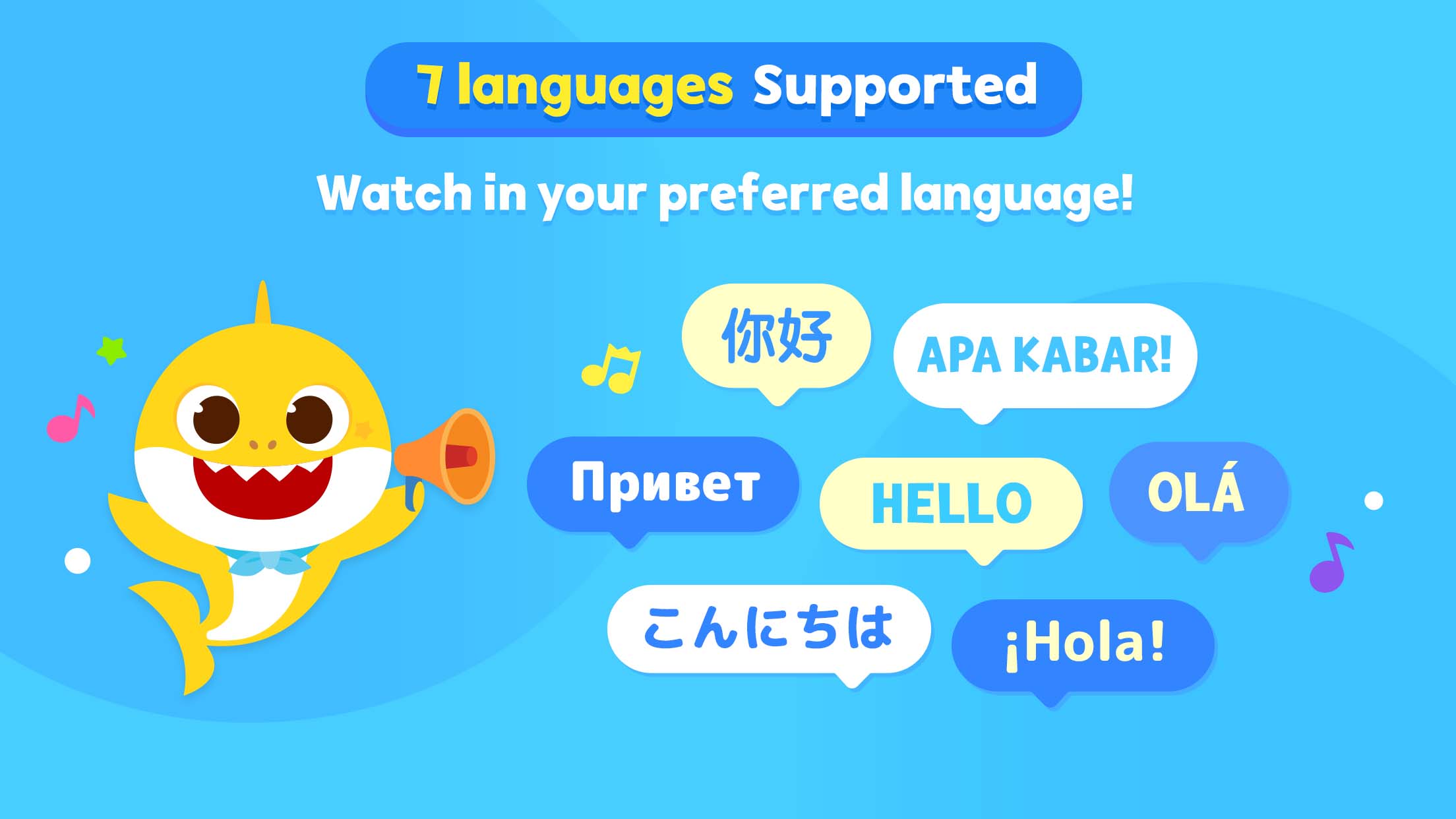 اسکرین شات 3 برنامه Baby Shark TV: Songs & Stories