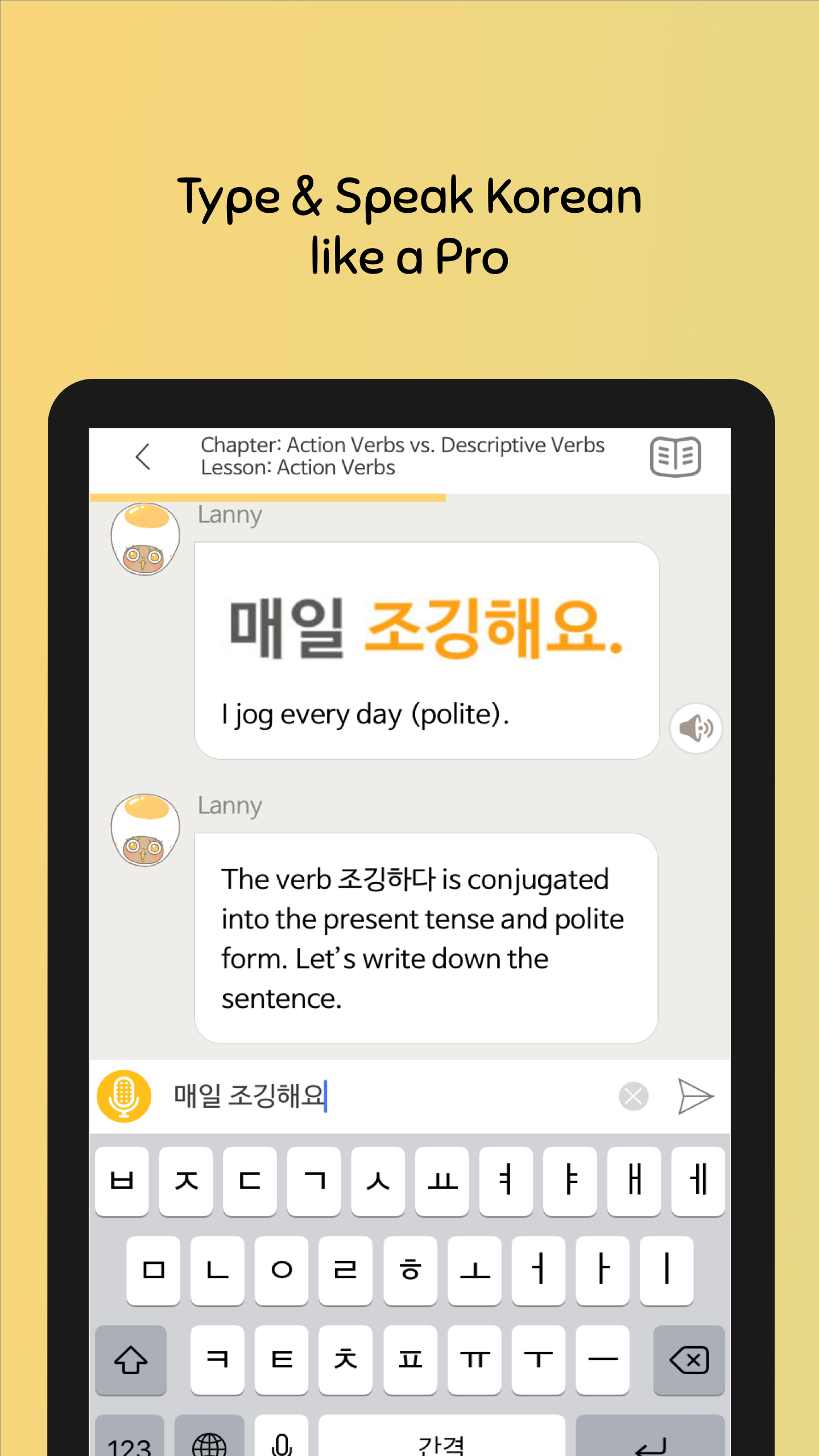 اسکرین شات 4 برنامه Eggbun: Learn Korean Fun