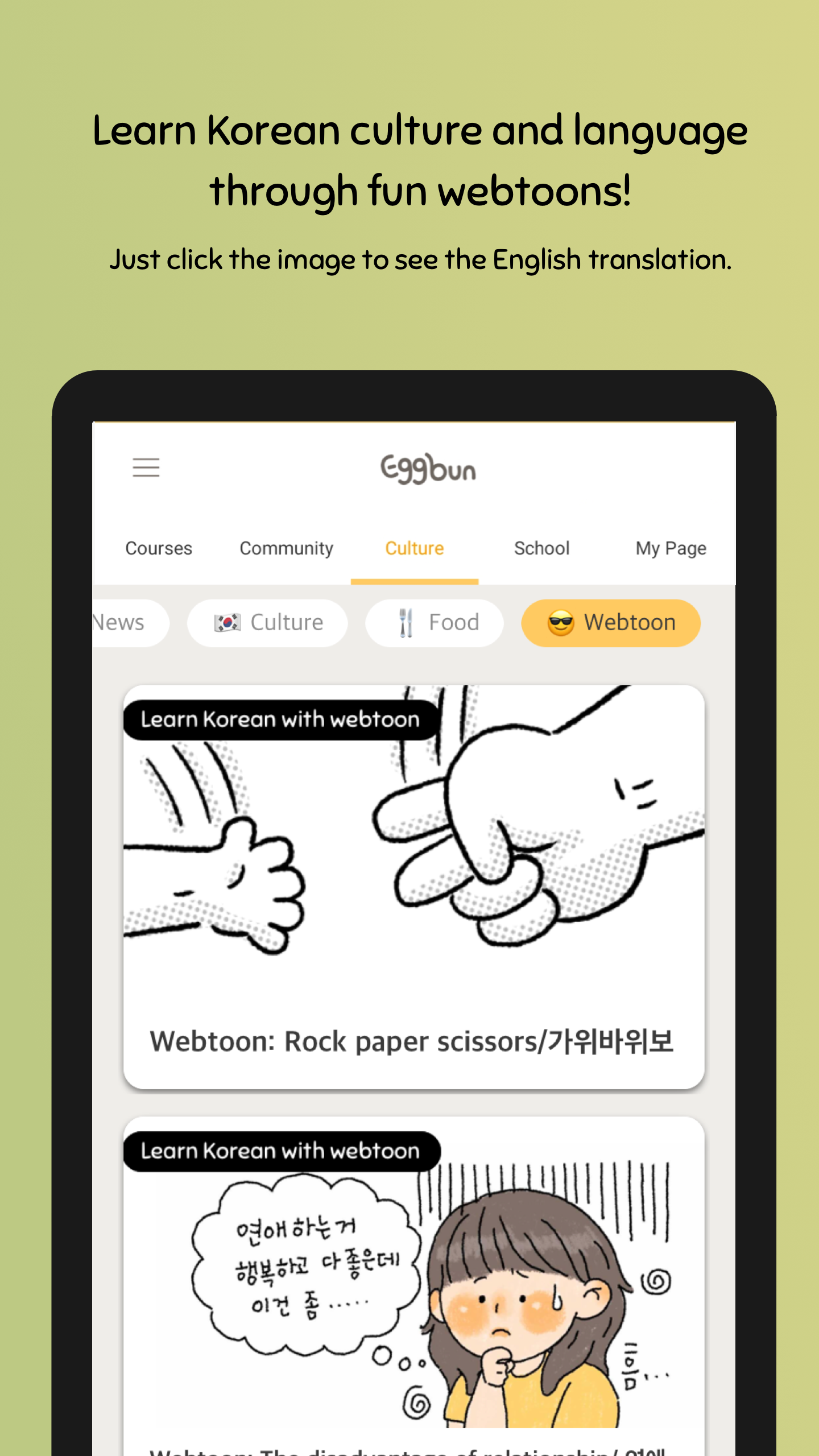 اسکرین شات 7 برنامه Eggbun: Learn Korean Fun