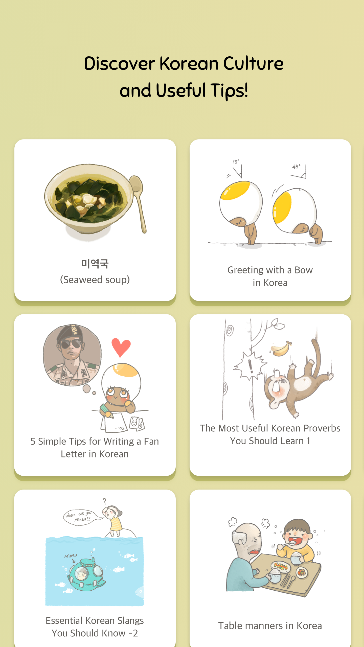 اسکرین شات 8 برنامه Eggbun: Learn Korean Fun