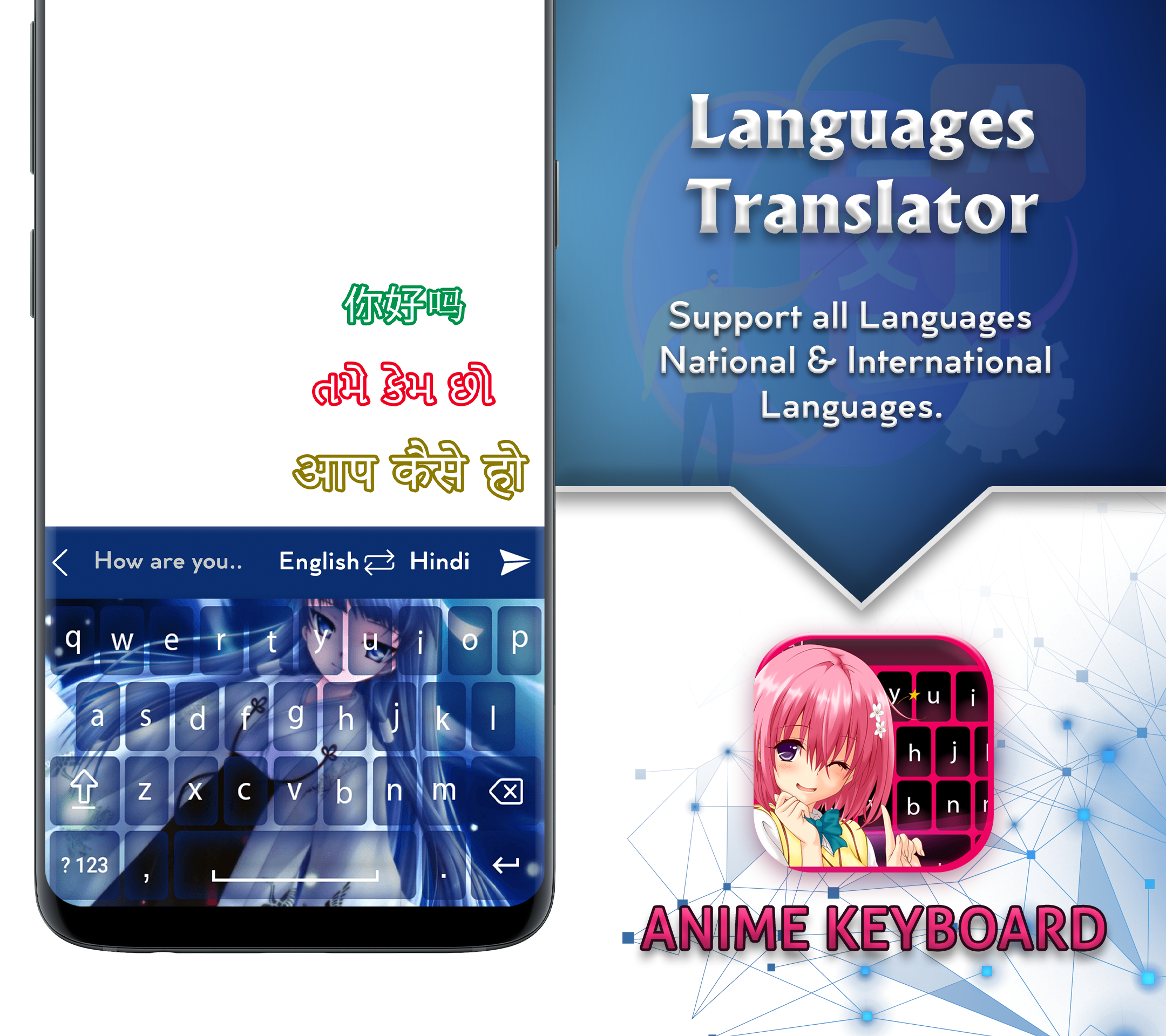اسکرین شات 3 برنامه Keyboard - Anime Keyboard