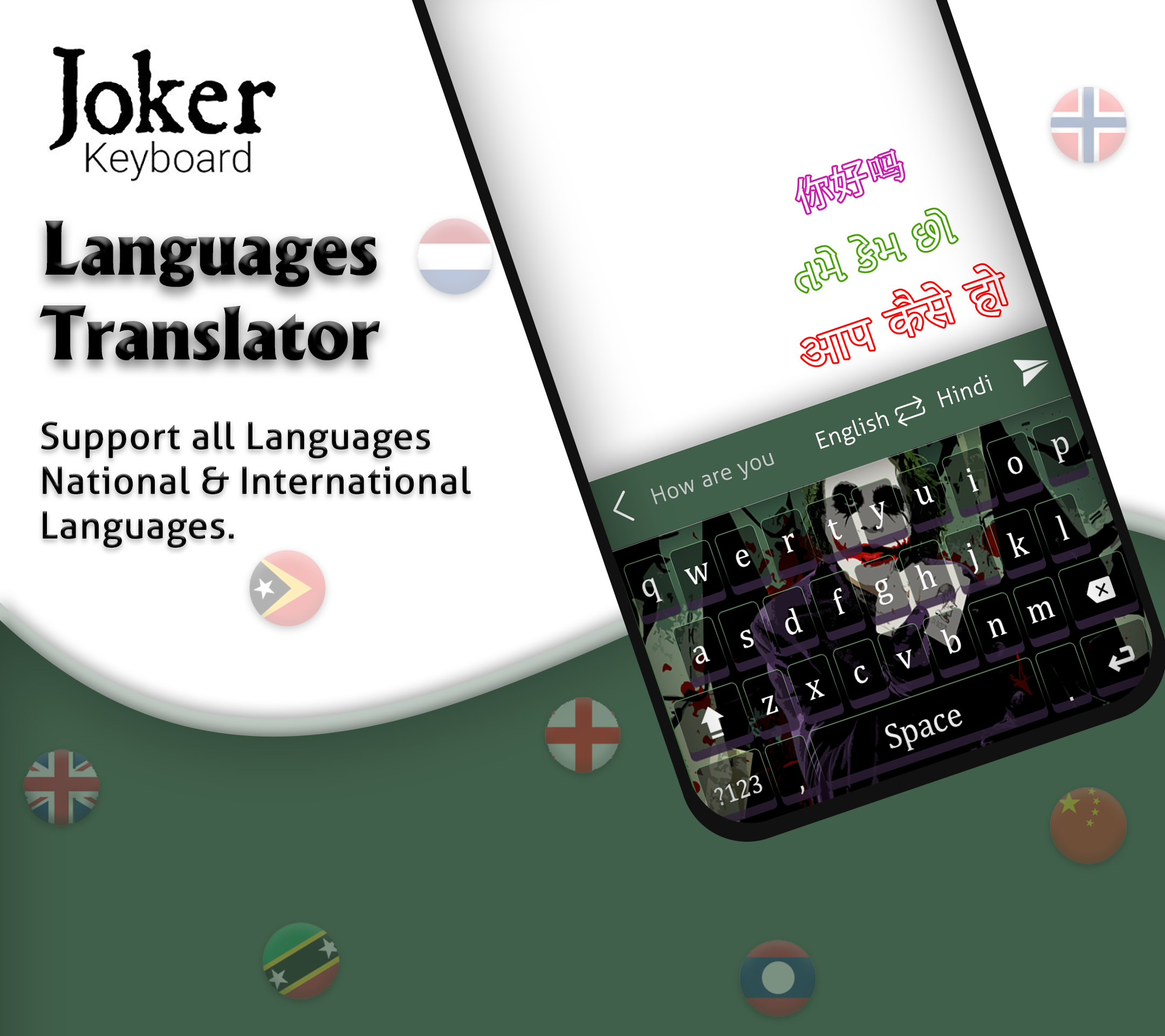 اسکرین شات 4 برنامه Jokrt - Joker Keyboard