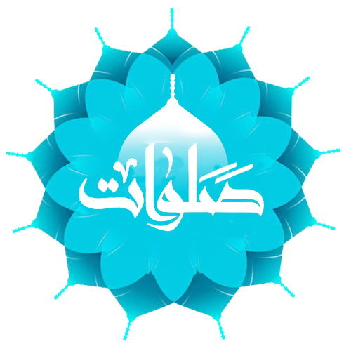 اسکرین شات 4 برنامه صلوات شمار با امکانات پیشرفته