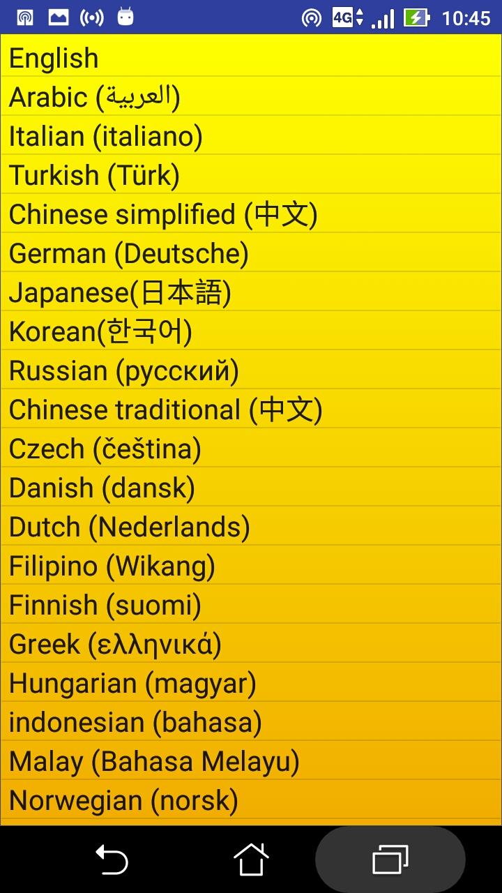 اسکرین شات 6 برنامه 2000 Spanish Words (most used)
