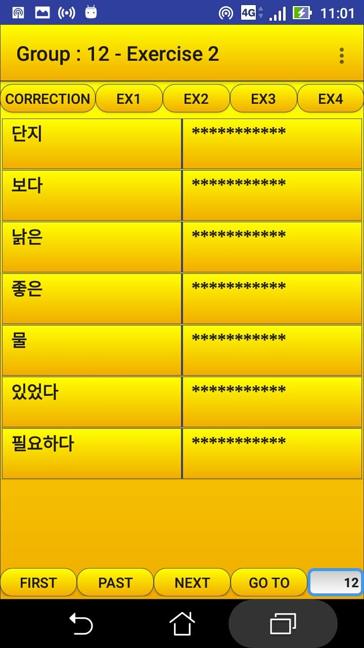 اسکرین شات 3 برنامه 2000 Korean Words (most used)