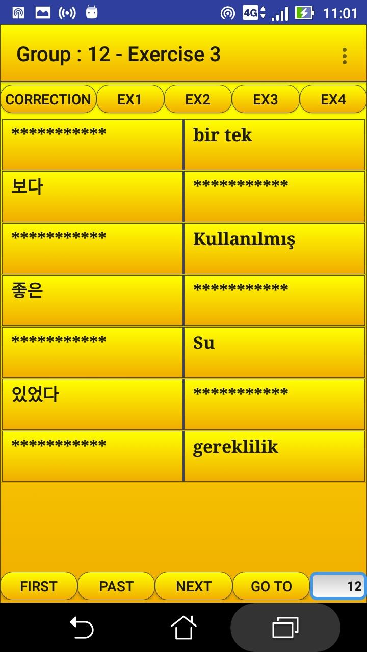 اسکرین شات 5 برنامه 2000 Korean Words (most used)