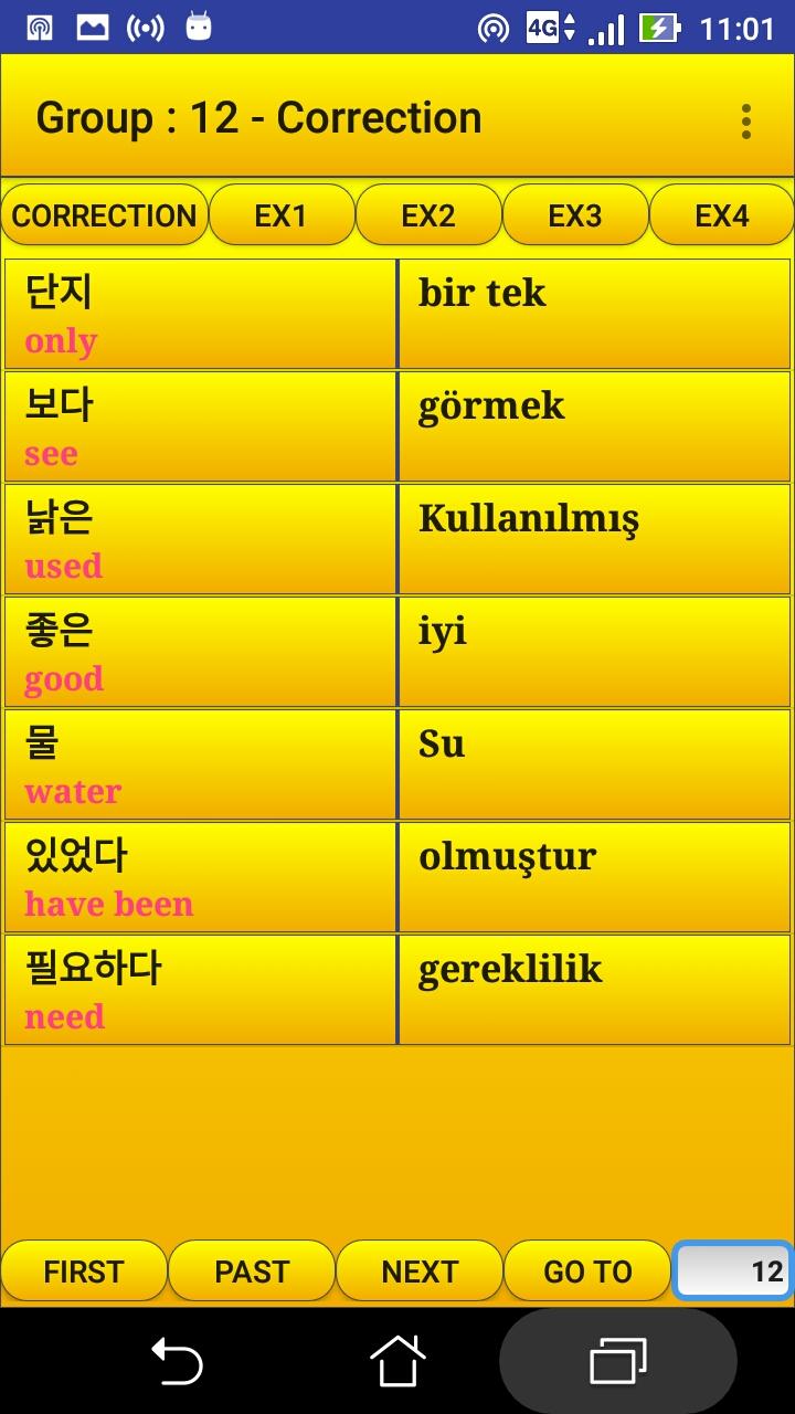 اسکرین شات 2 برنامه 2000 Korean Words (most used)