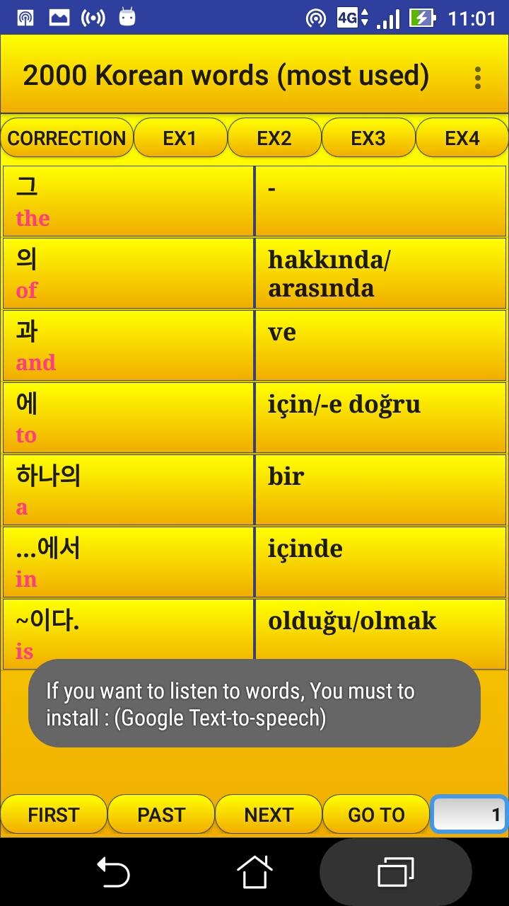اسکرین شات 1 برنامه 2000 Korean Words (most used)