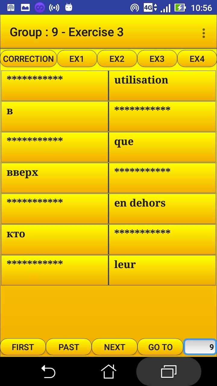 اسکرین شات 5 برنامه 2000 Russian Words (most used)