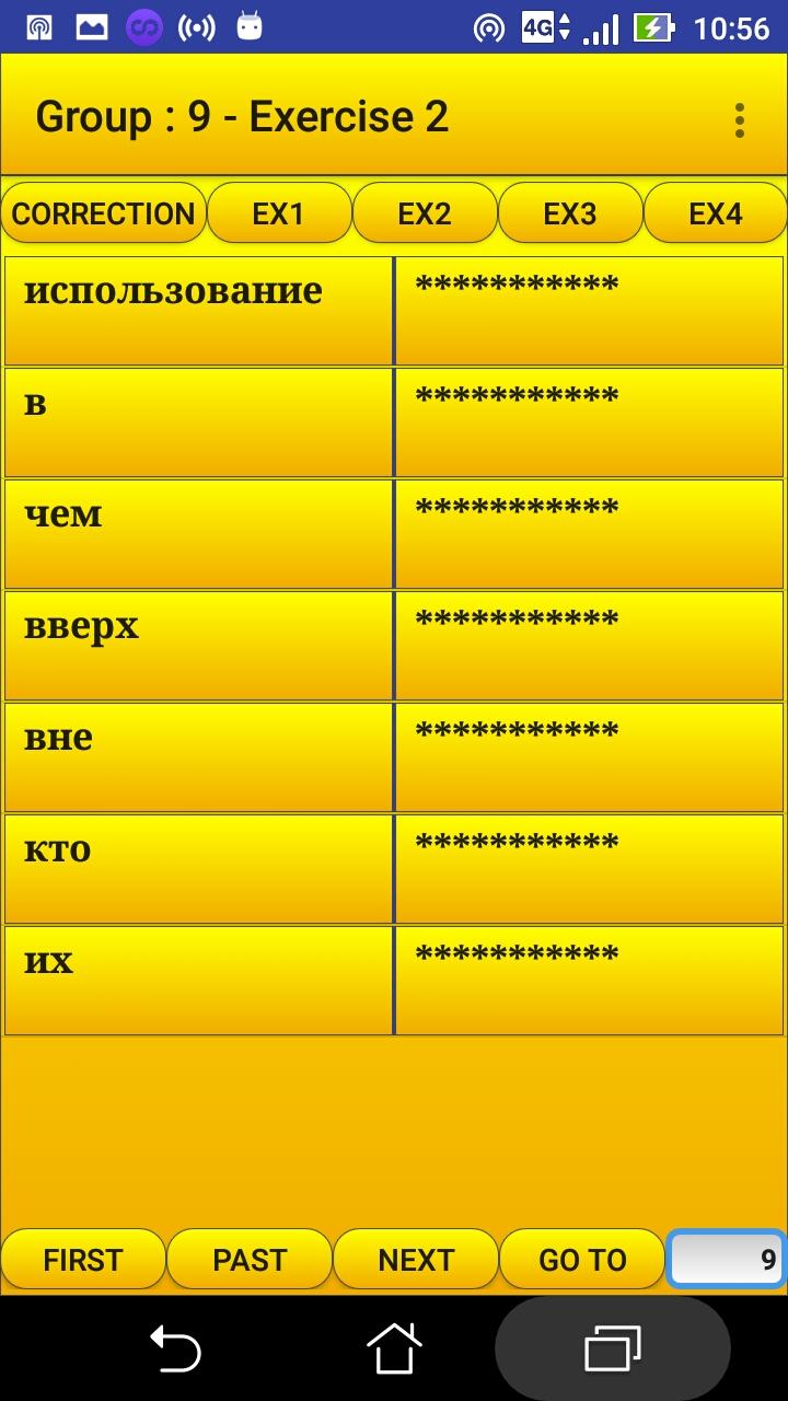 اسکرین شات 4 برنامه 2000 Russian Words (most used)