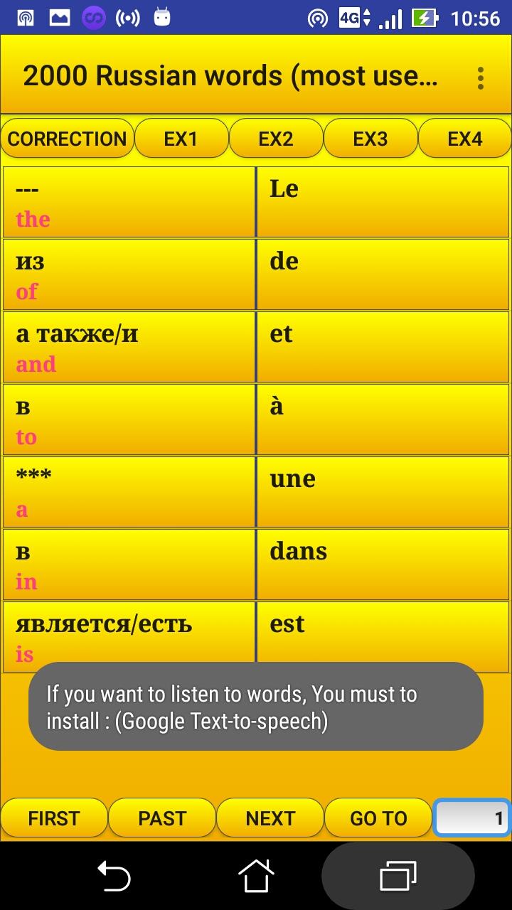 اسکرین شات 1 برنامه 2000 Russian Words (most used)