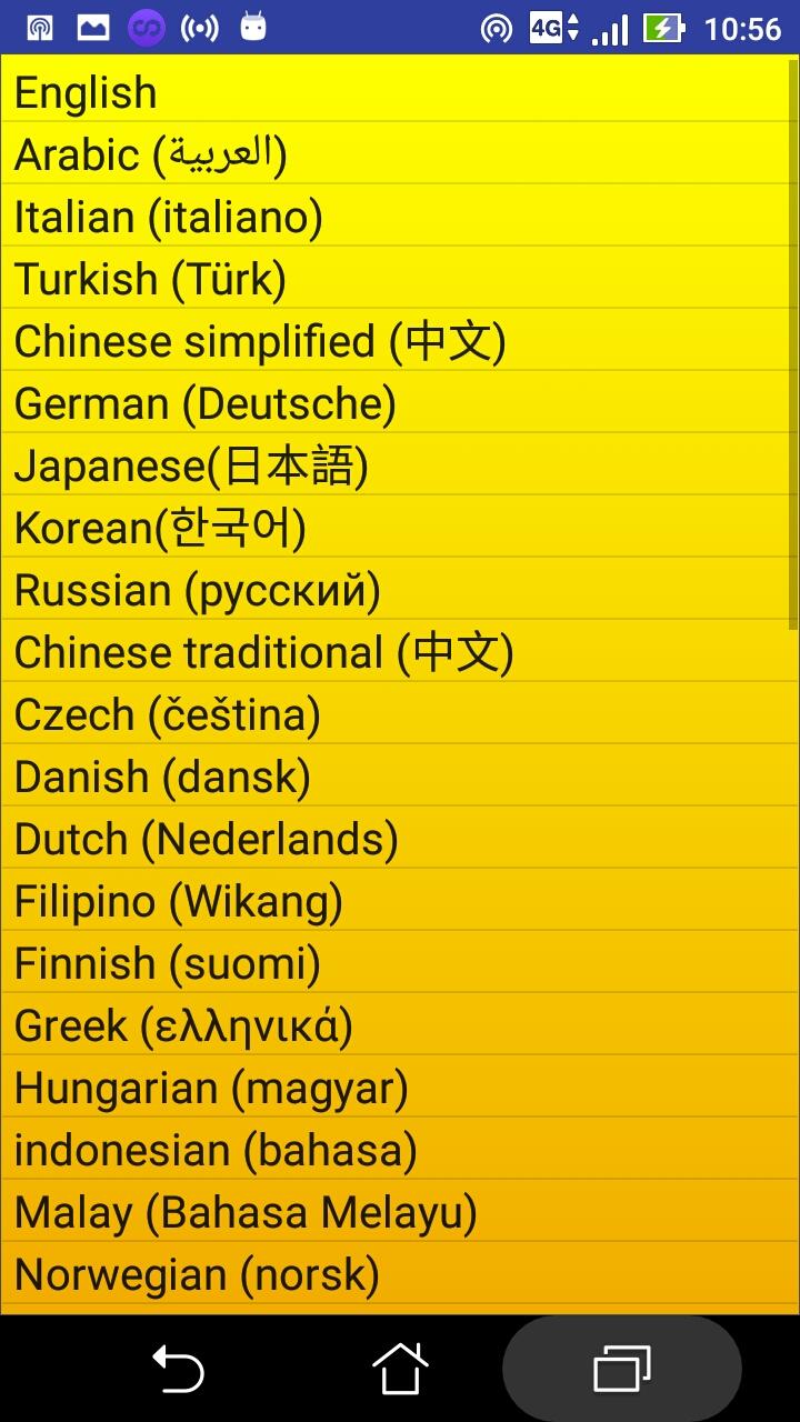 اسکرین شات 7 برنامه 2000 Russian Words (most used)