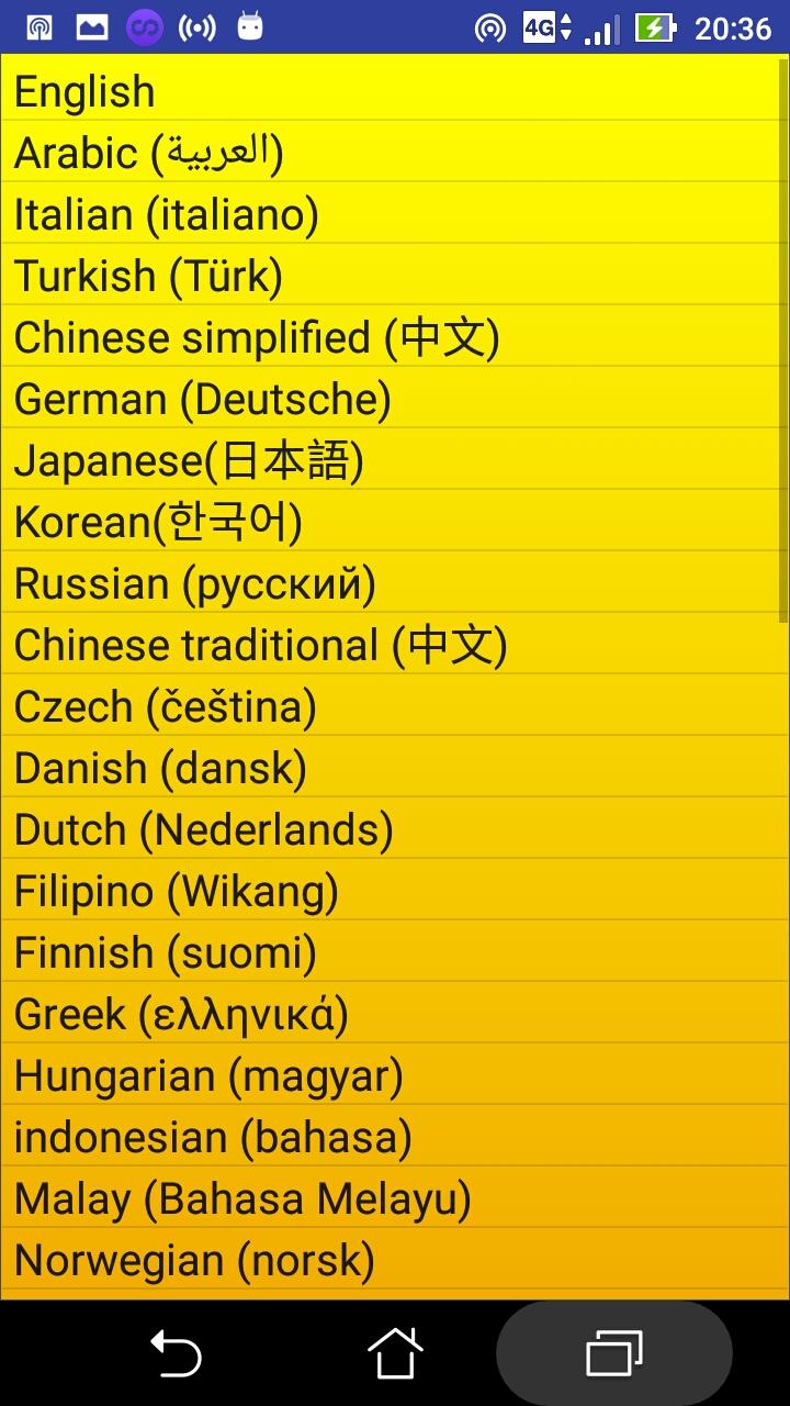 اسکرین شات 8 برنامه 2000 Swedish Words (most used)