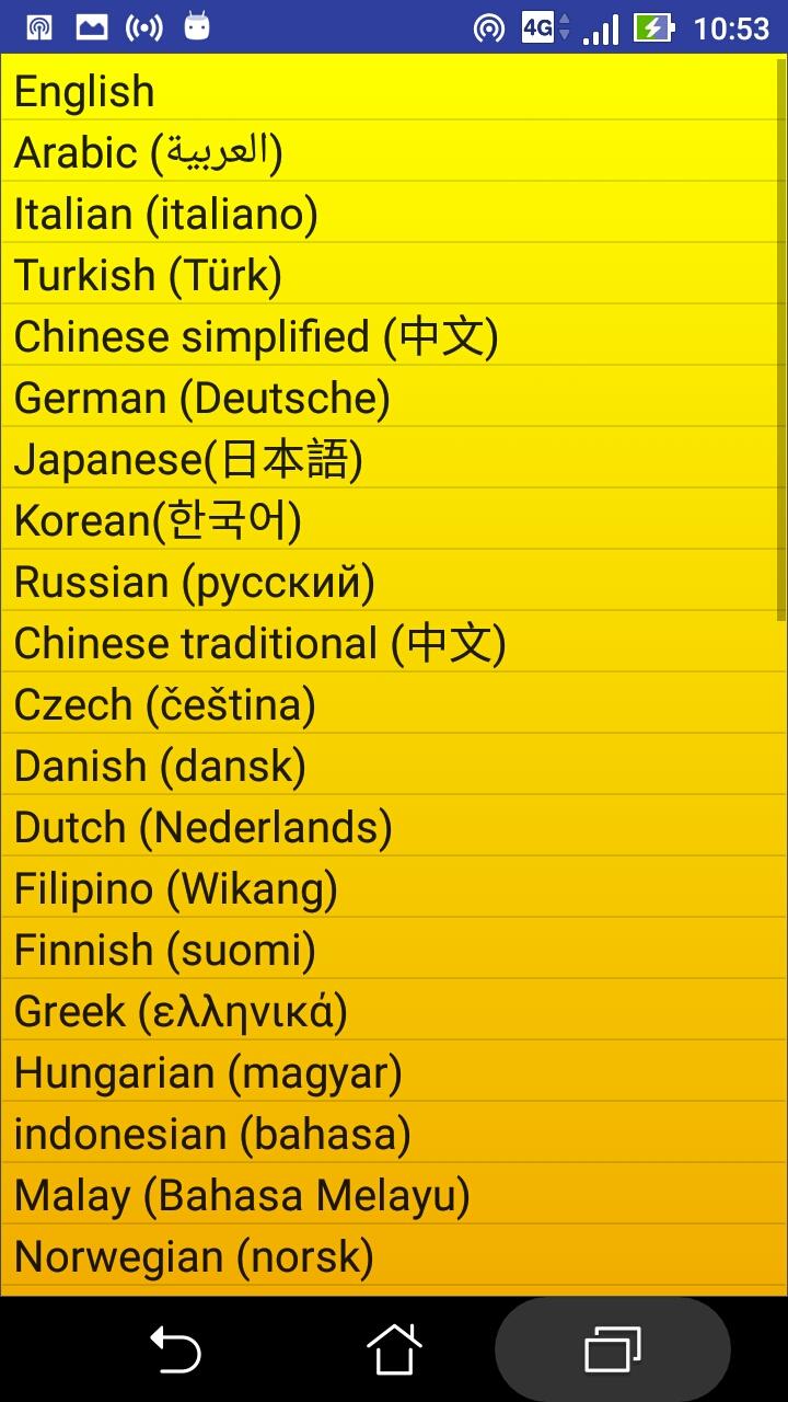 اسکرین شات 8 برنامه 2000 Turkish Words (most used)