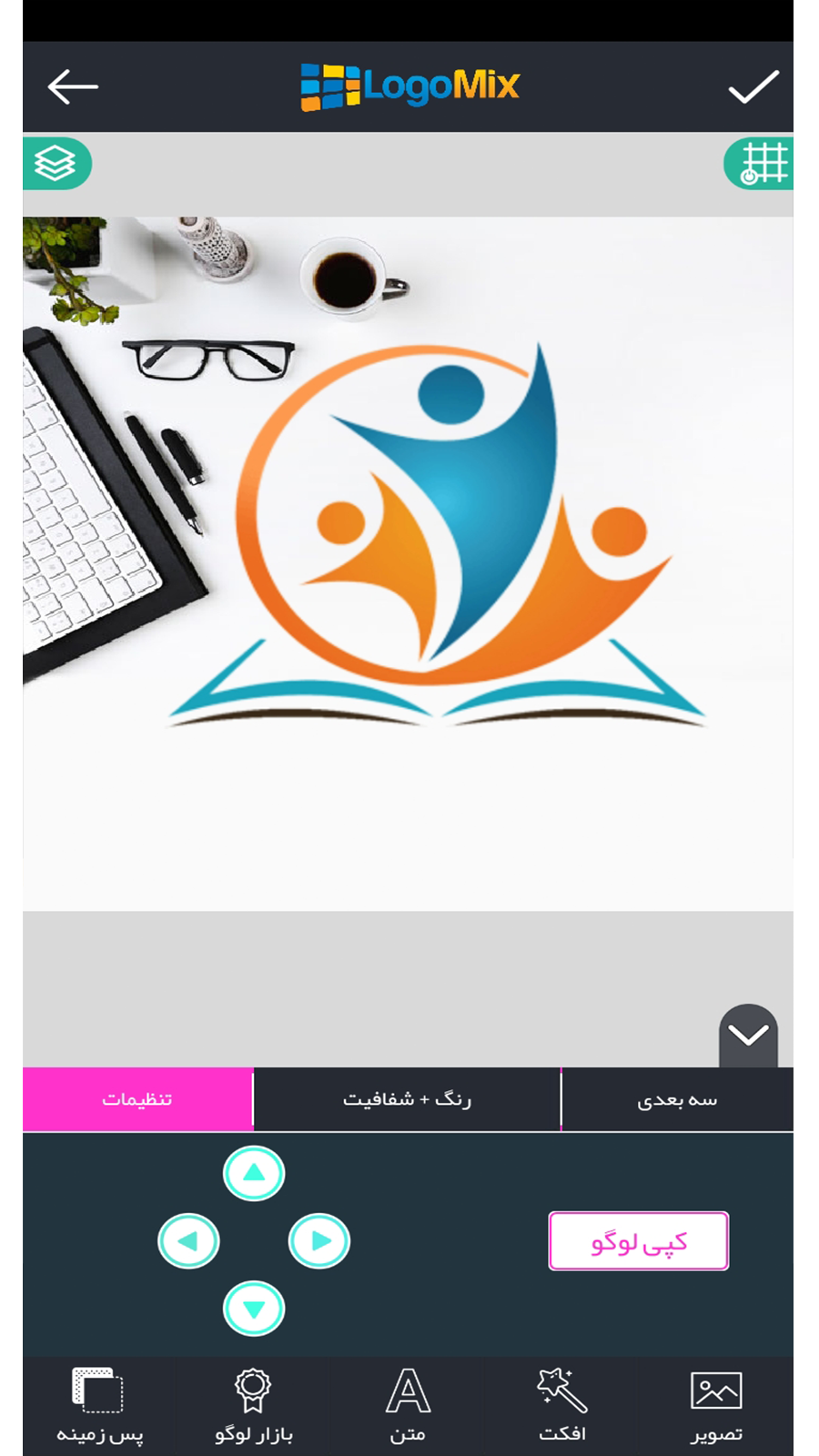 اسکرین شات 2 برنامه لوگوساز بی نظیر | پیشرفته