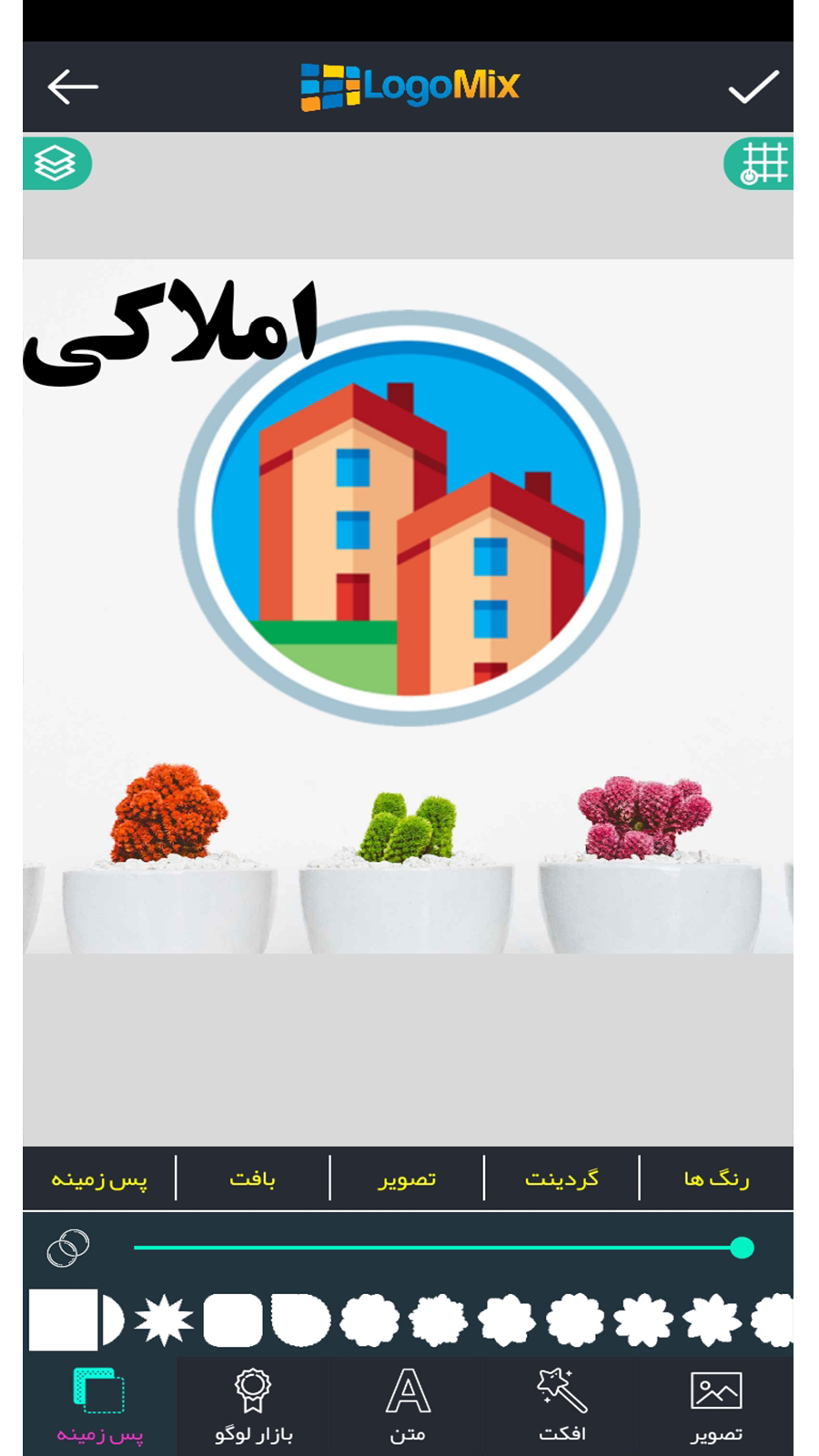 اسکرین شات 3 برنامه لوگوساز بی نظیر | پیشرفته