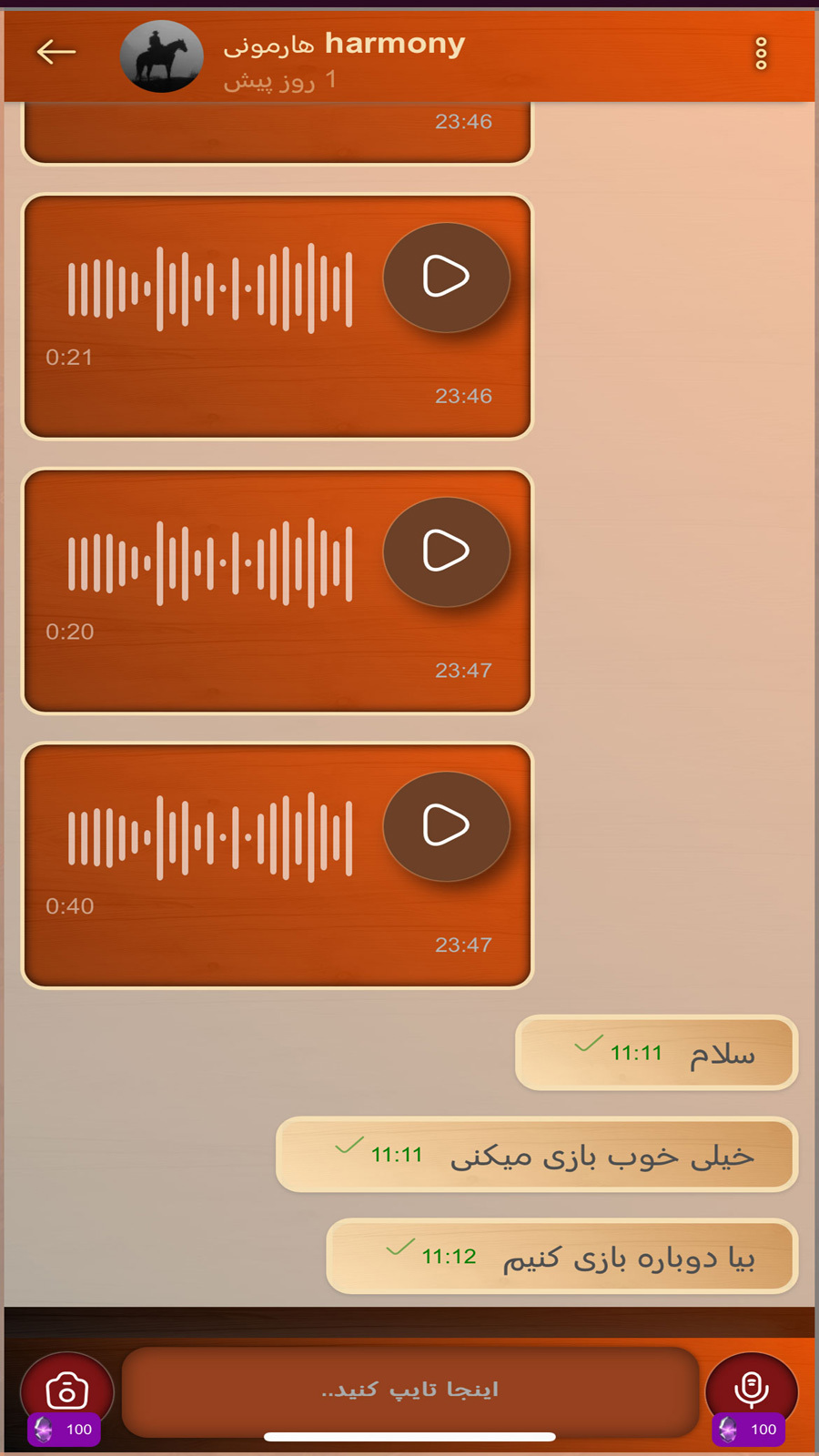 اسکرین شات 7 بازی ‏منچ استراتژیک / تاو منچ
