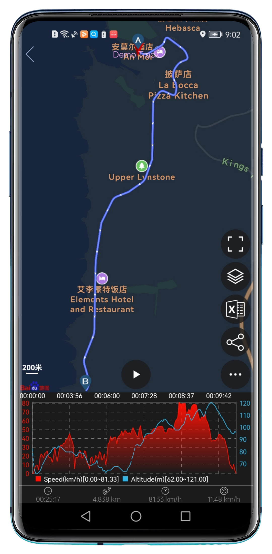 اسکرین شات 4 برنامه Speed View GPS