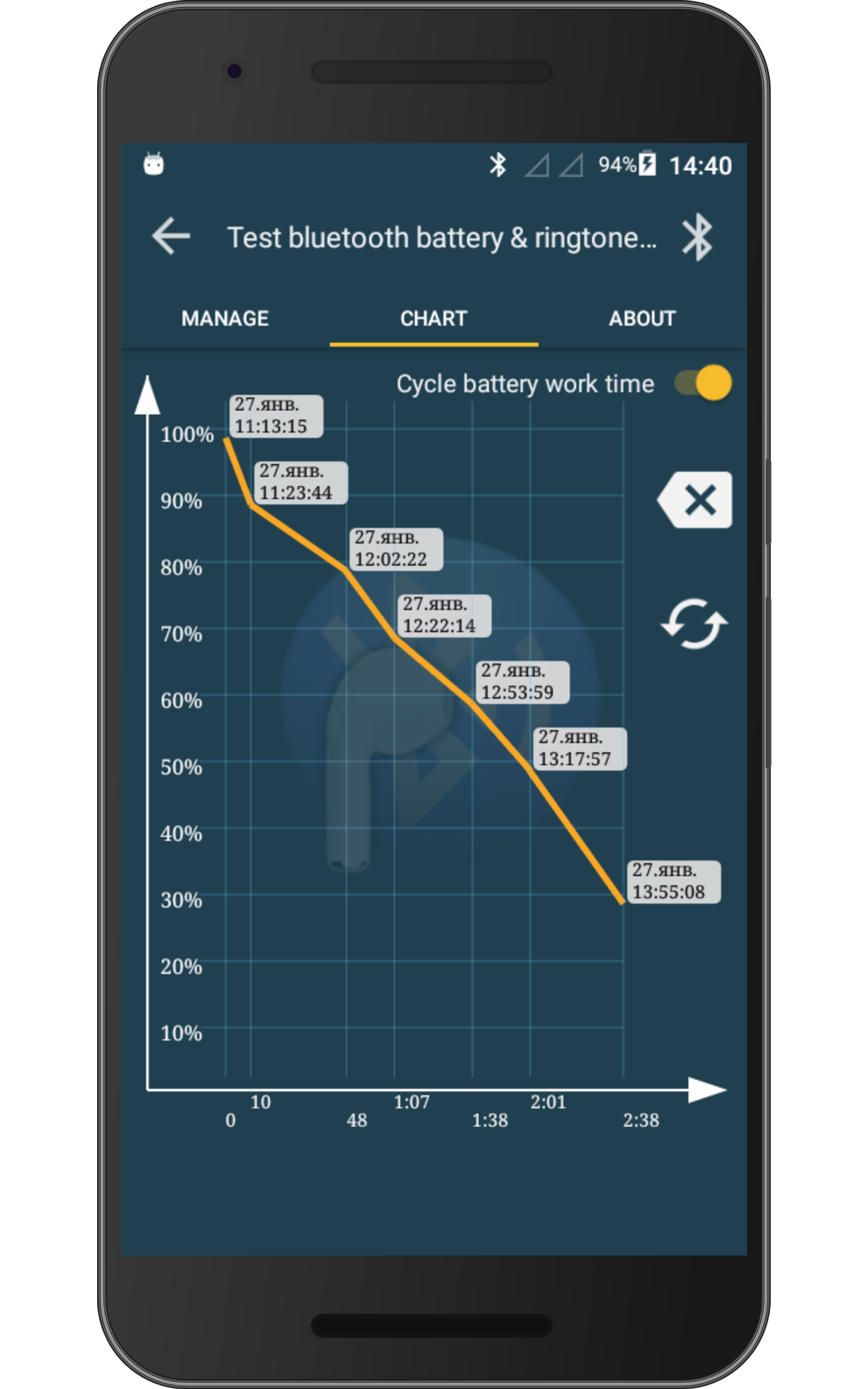 اسکرین شات برنامه Bluetooth headset check 6