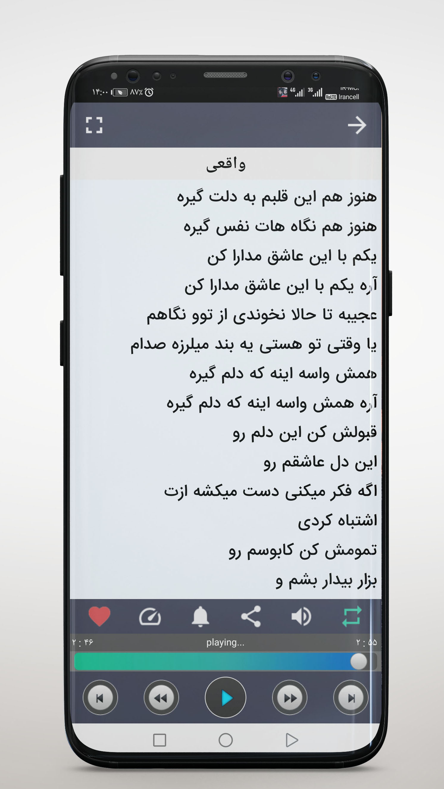 اسکرین شات 3 برنامه ‏آهنگ های ماکان بند(غیر رسمی)