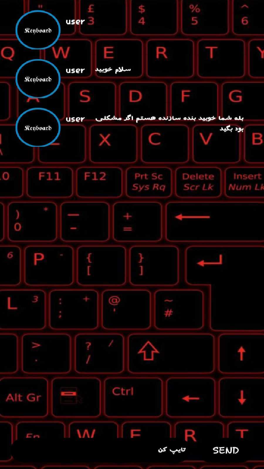 اسکرین شات 5 برنامه آموزش ساخت کیبورد