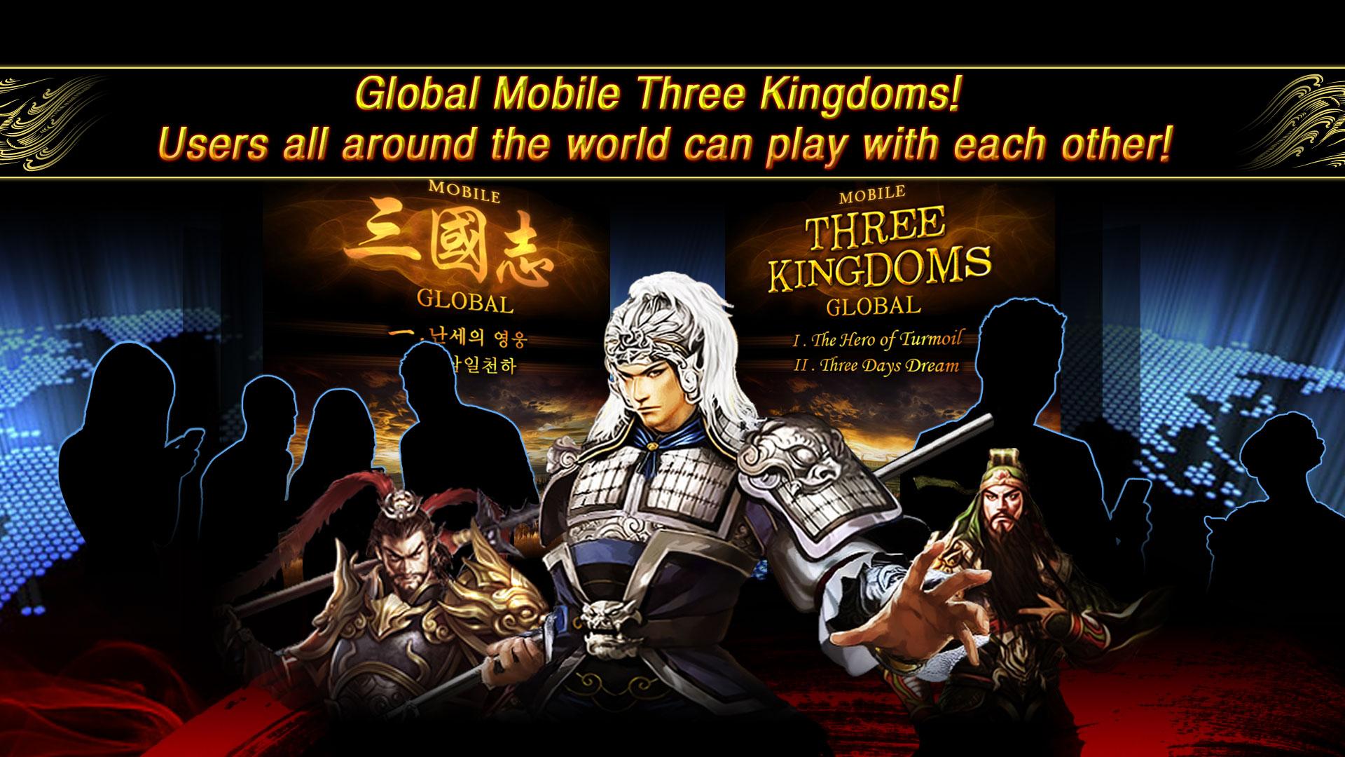 اسکرین شات 2 بازی Three Kingdoms Global
