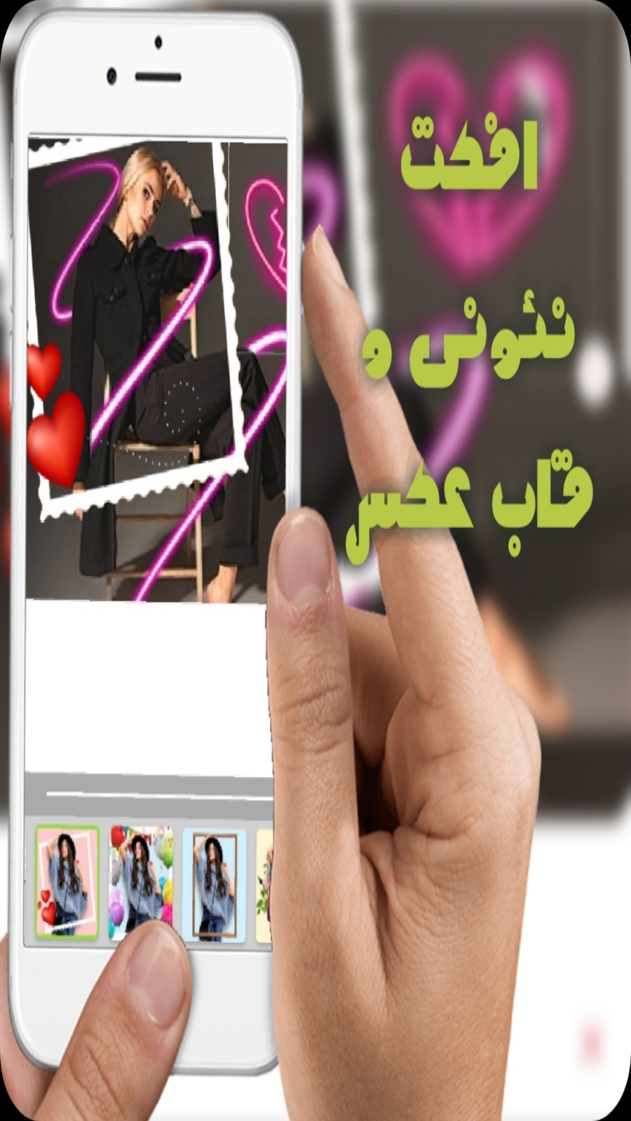اسکرین شات 2 برنامه مات کن عکس بهمراه قاب و افکت