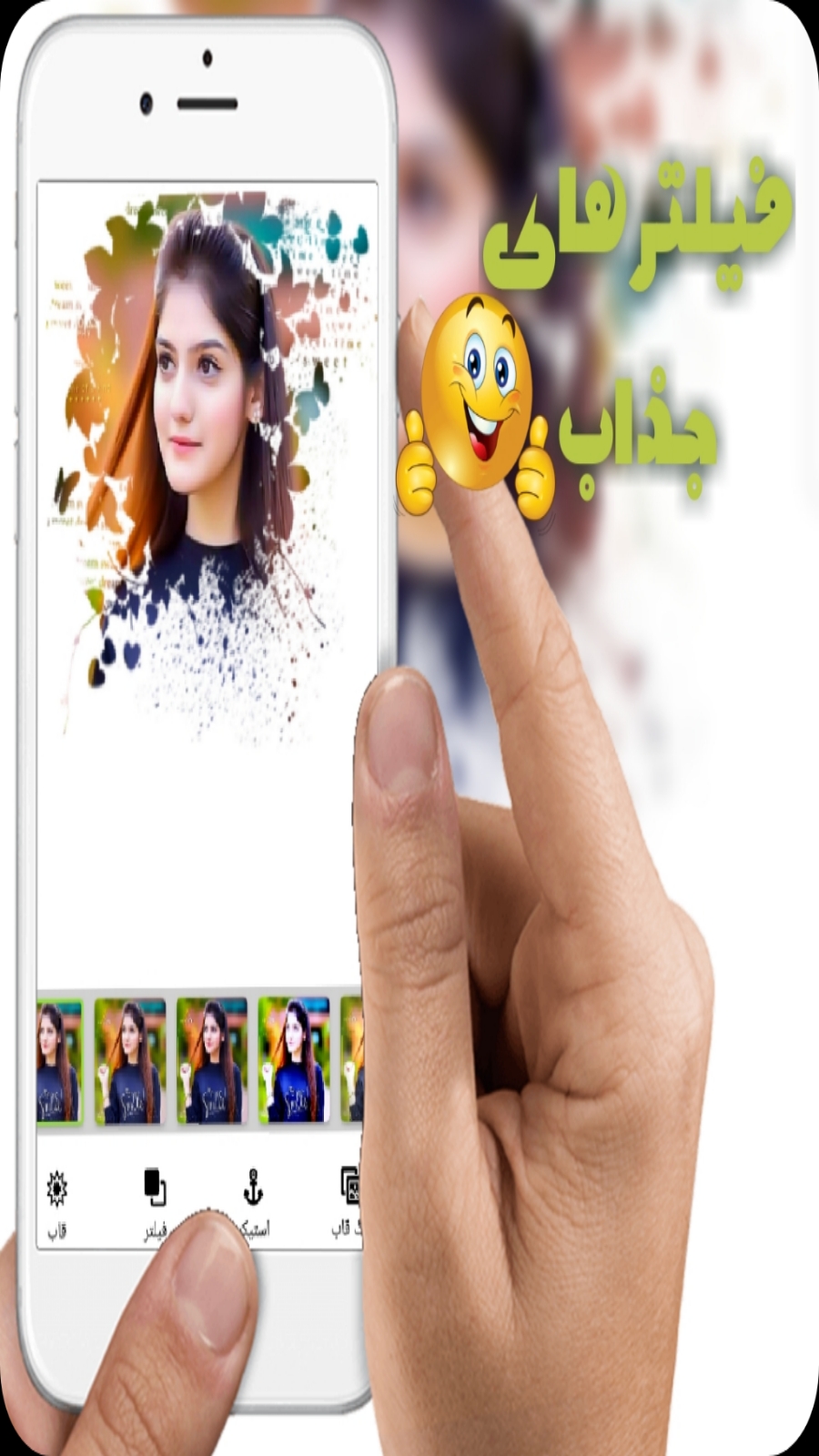 اسکرین شات 3 برنامه مات کن عکس بهمراه قاب و افکت