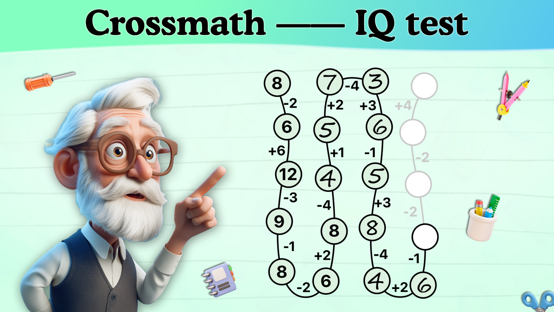 اسکرین شات 1 بازی Offline Crossmath: Fun IQ Test