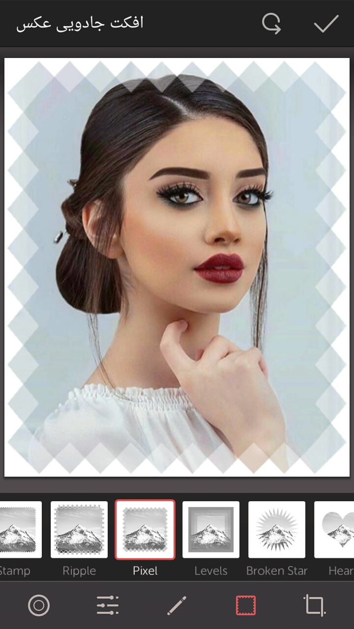 اسکرین شات 5 برنامه افکت جادویی عکس