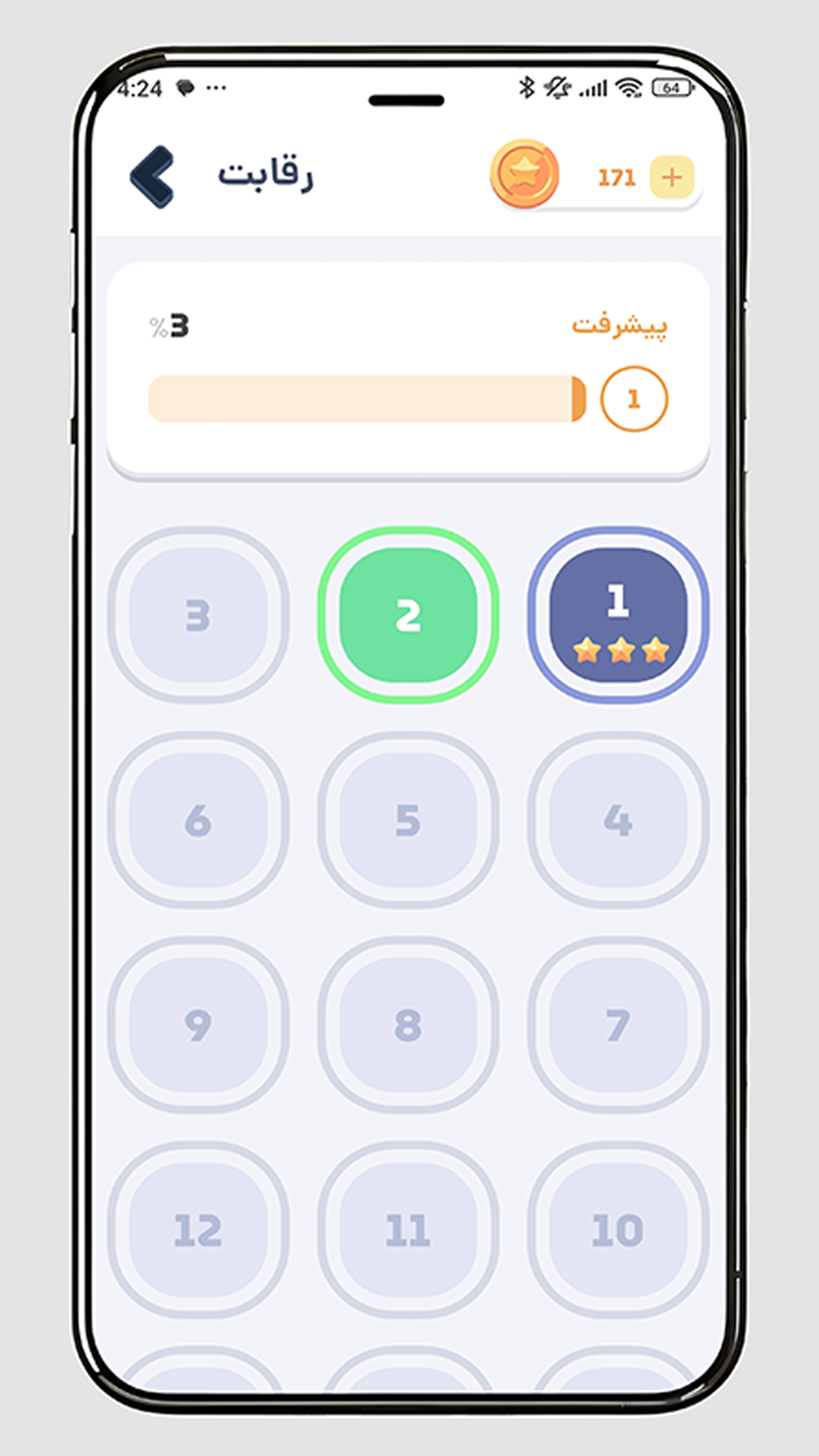 اسکرین شات 2 بازی ‏‏اسم فامیل با گوشی