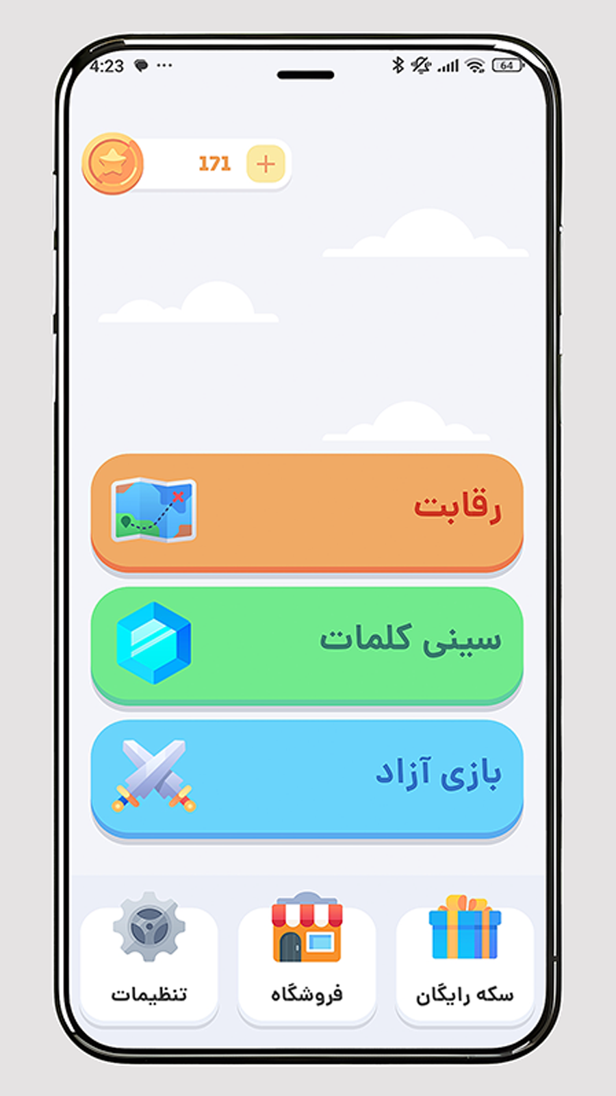 اسکرین شات 1 بازی ‏‏اسم فامیل با گوشی