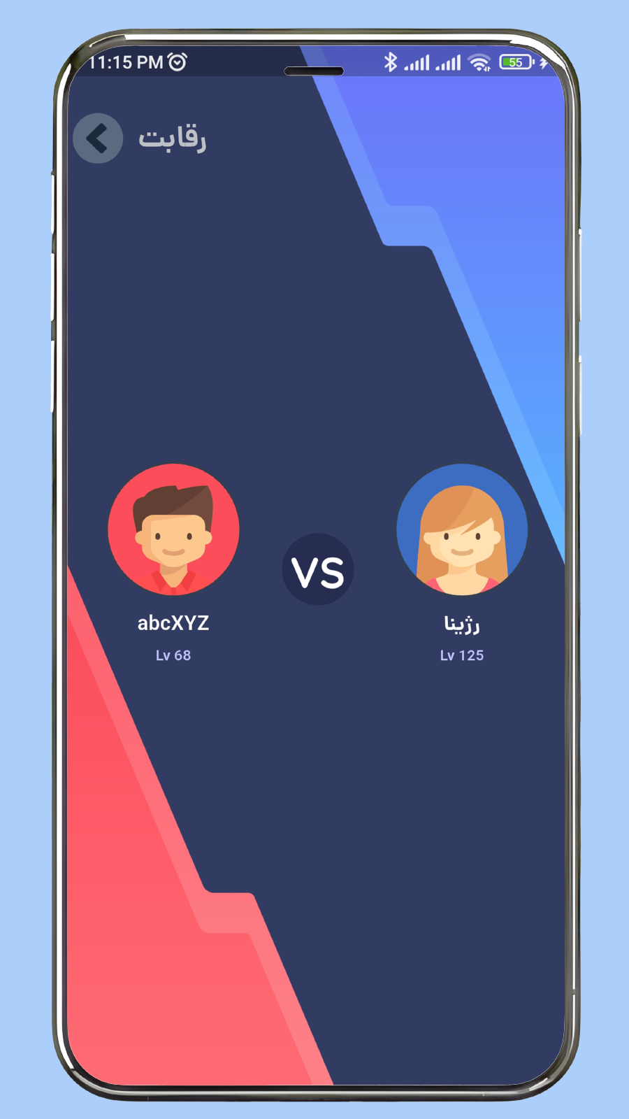 اسکرین شات 2 بازی ‏اسم فامیل آنلاین