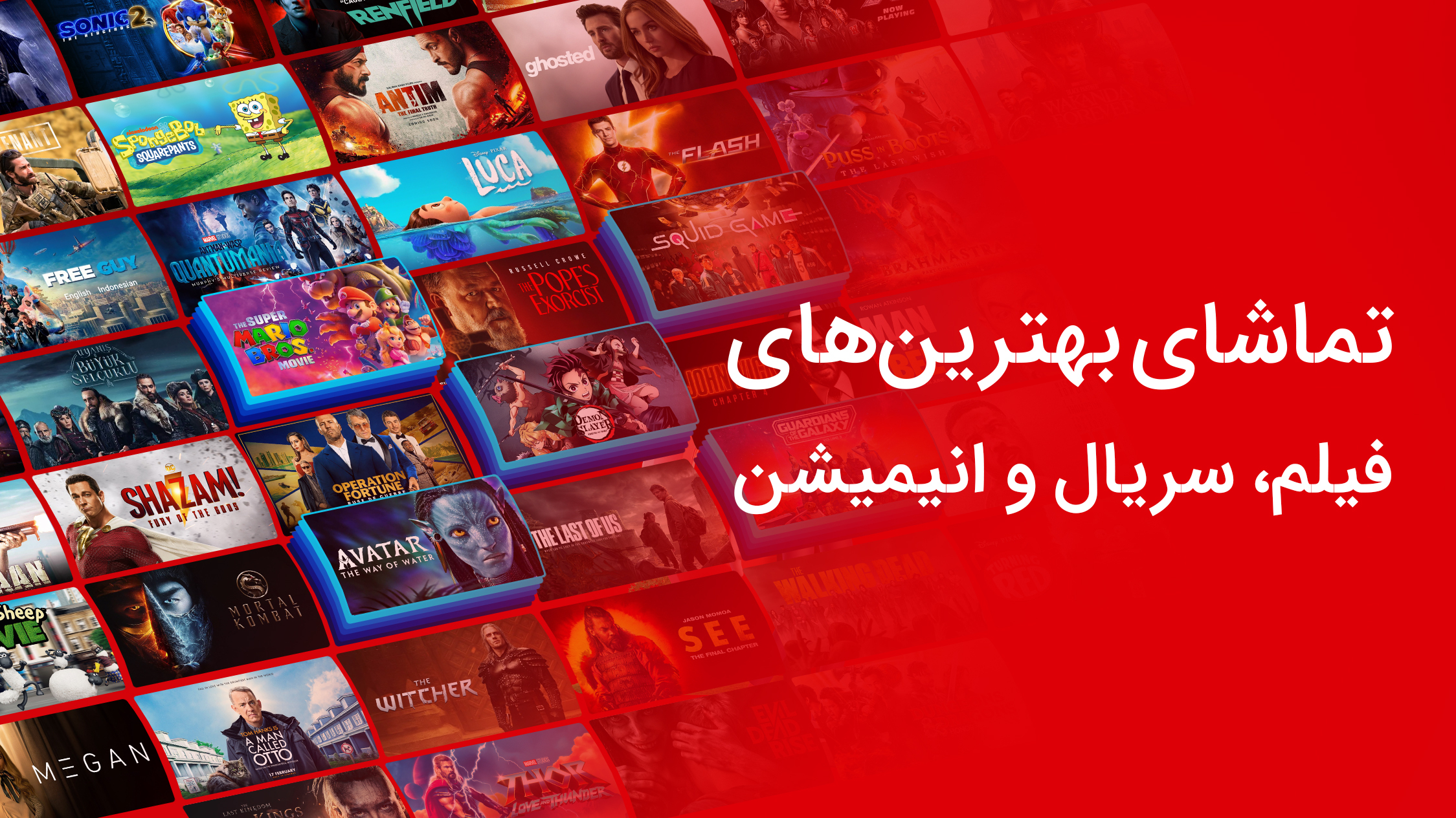 اسکرین شات 1 برنامه کلاکت-تماشای رایگان فیلم