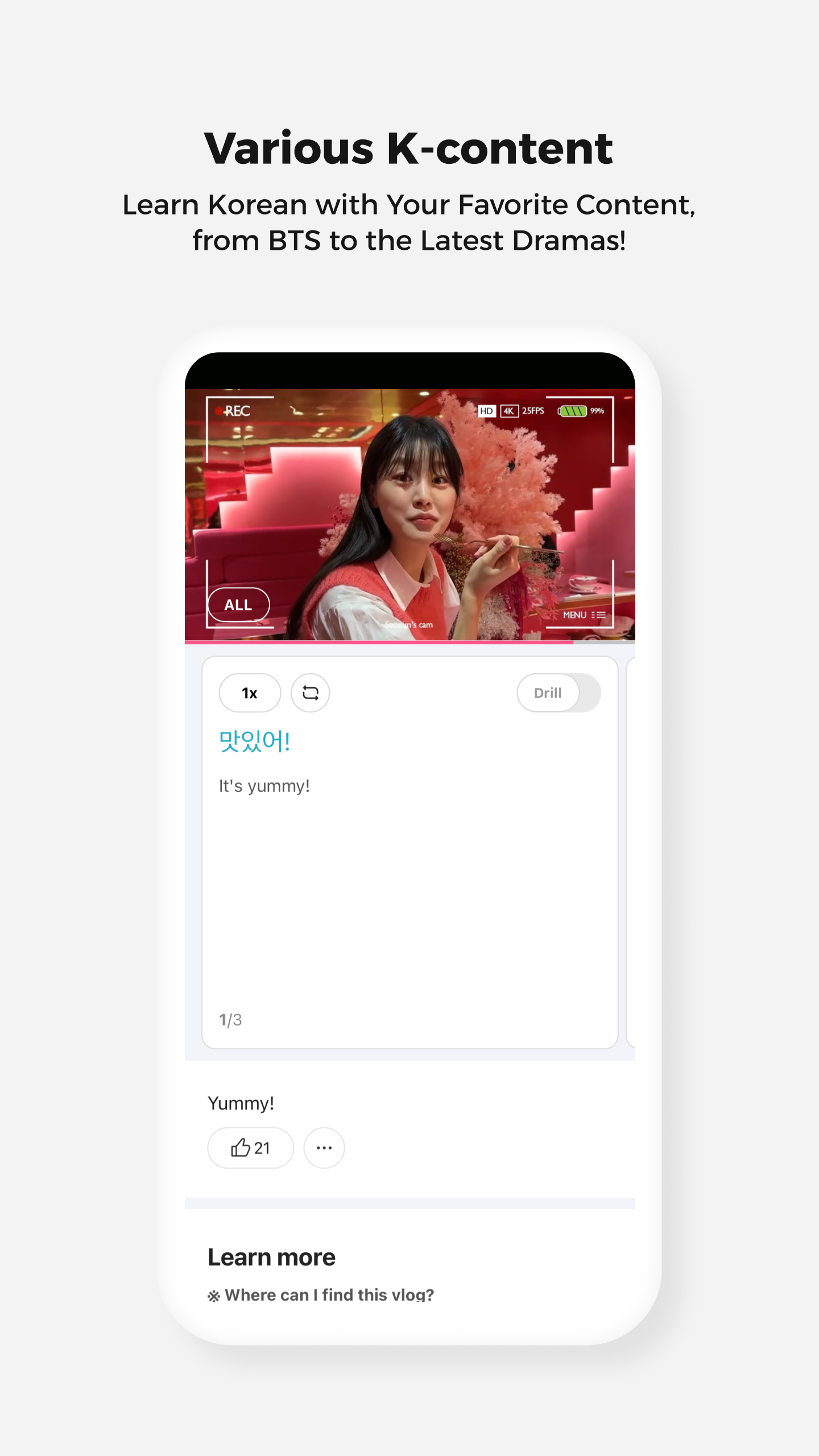 اسکرین شات 4 برنامه Cake - Learn English & Korean