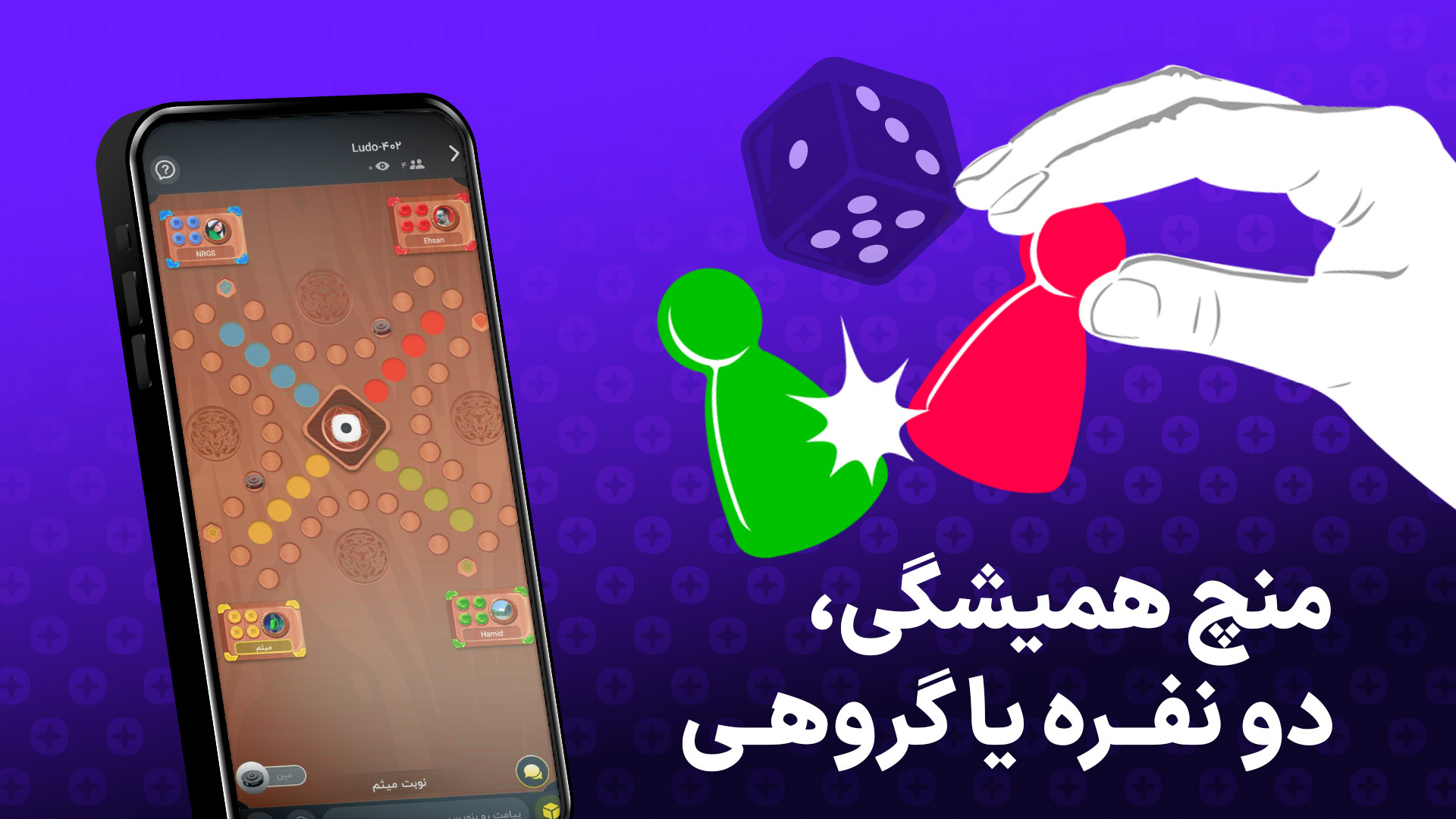 اسکرین شات بازی ‏‏پنکو | Panco 3