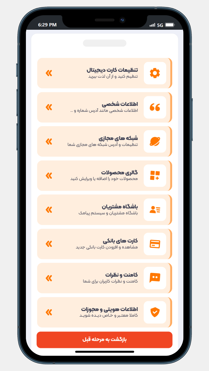 اسکرین شات 3 برنامه اتاق
