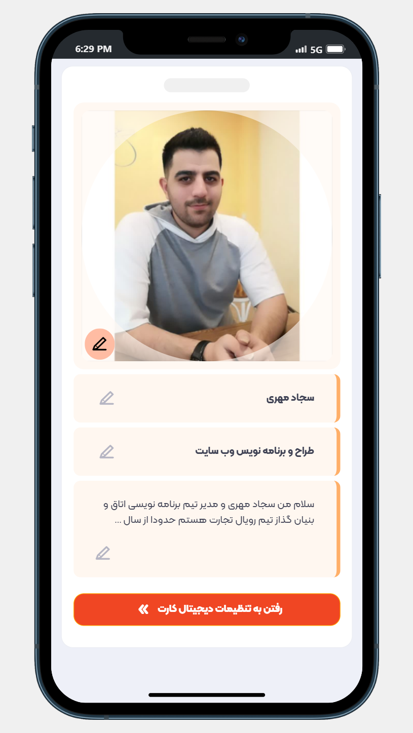 اسکرین شات 2 برنامه اتاق