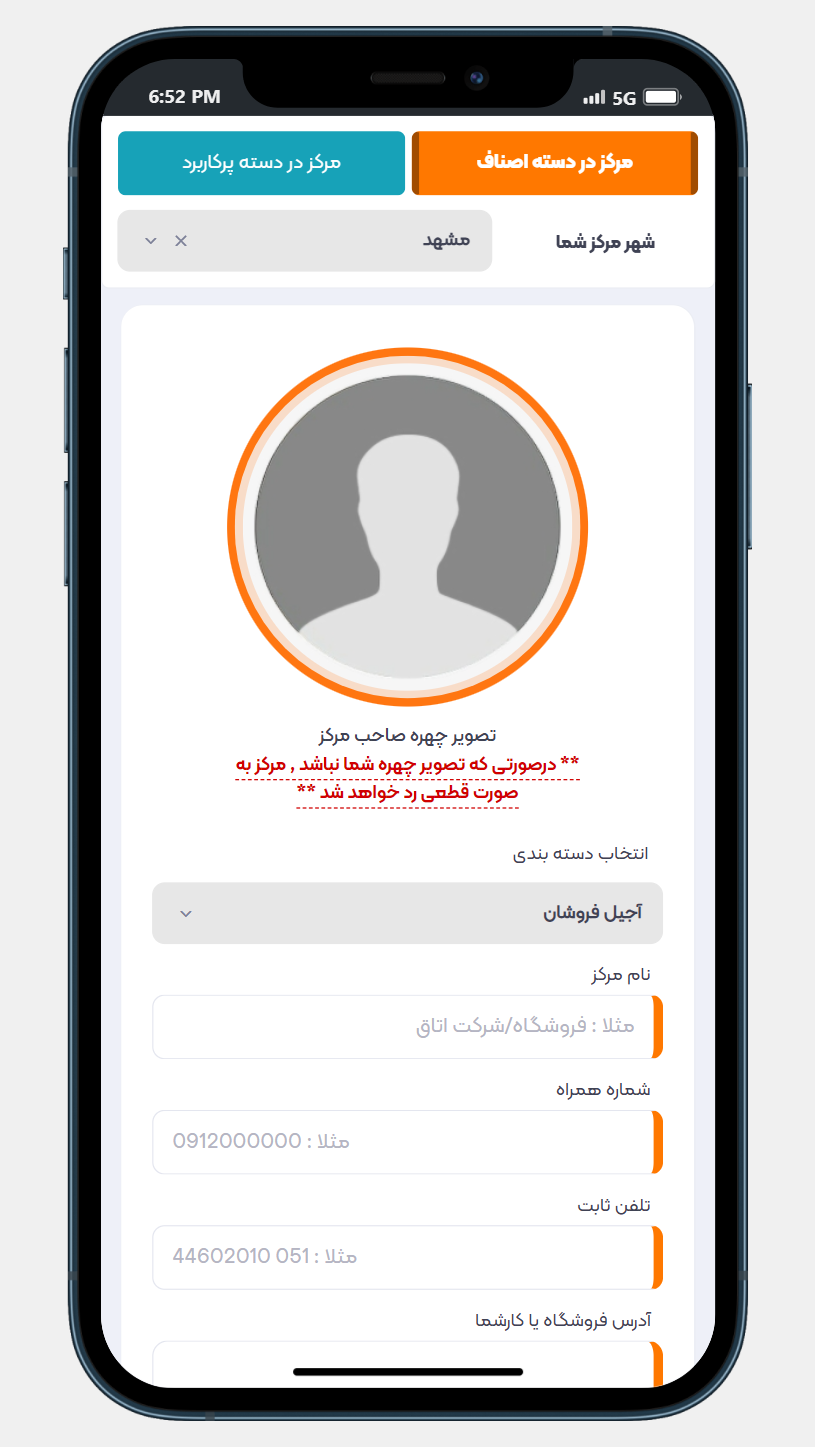 اسکرین شات 6 برنامه اتاق