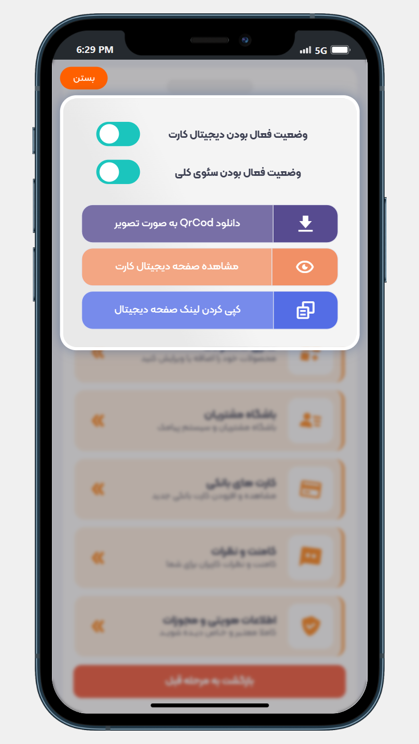 اسکرین شات 4 برنامه اتاق